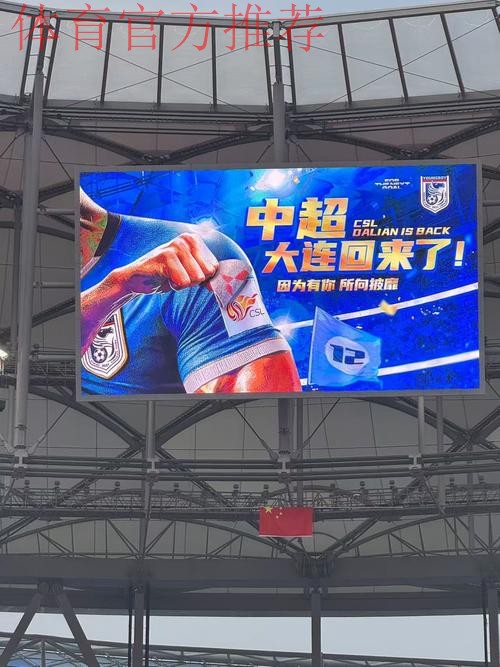 2020中甲专刊： 第三期《中超，我们回来了！》