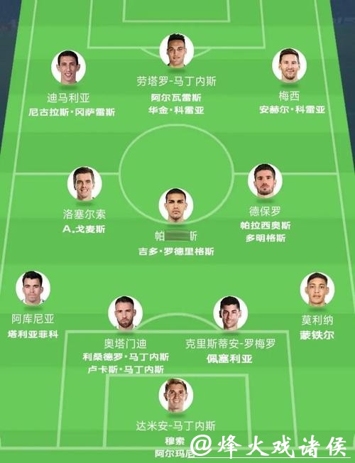 世界杯直播最热场次，顶级队伍直接碰撞